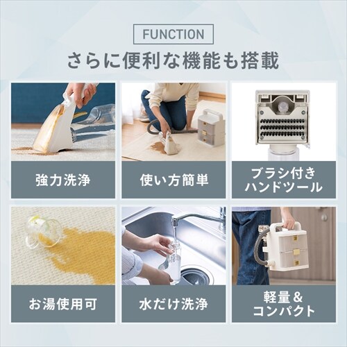 専用洗浄液付き】 リンサークリーナー コードレス 温水洗浄 RNS