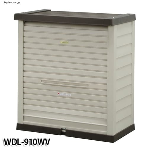単品】物置 小型 ウッディロッカー WDL-910WV G201255