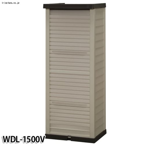 ウッディロッカー WDL-1500V