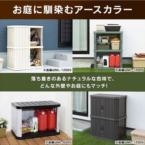 ミニロッカー ML-600V ブラック/グレー G201581 │アイリスプラザ│アイリスオーヤマ公式通販サイト
