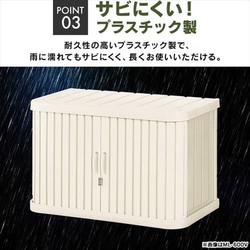 ミニロッカー ML-600V ブラック/グレー G201581 │アイリスプラザ│アイリスオーヤマ公式通販サイト