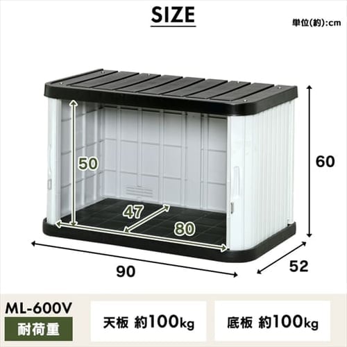 ミニロッカー ML-600V ブラック/グレー G201581 │アイリスプラザ│アイリスオーヤマ公式通販サイト