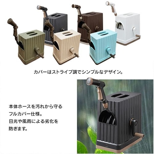 翼ページ Amazon | アイリスオーヤマ ホースリール フルカバーホース