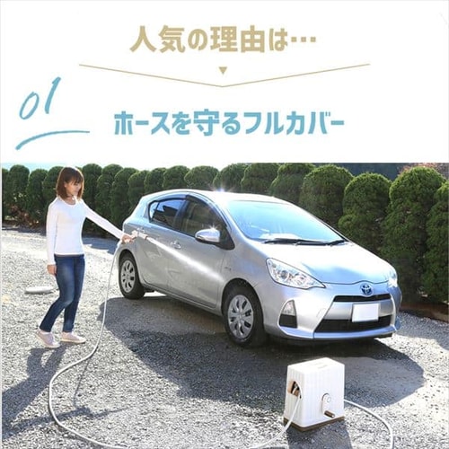 【15M】フルカバーホースリールEX FHEX-15・FHEXN-15 全2色