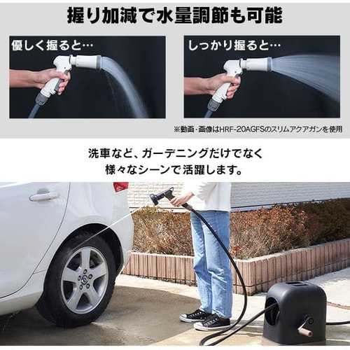 フルカバーホースリールＨＧ ３０Ｍ FHHG-30 ブラック G288259 │アイリスプラザ│アイリスオーヤマ公式通販サイト