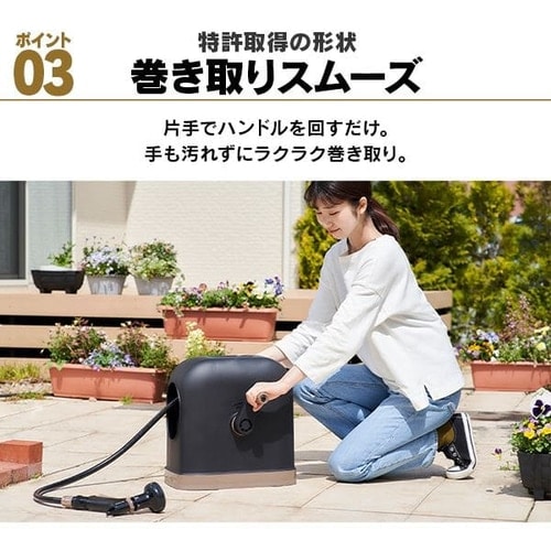 フルカバーホースリールＨＧ ３０Ｍ FHHG-30 ブラック G288259 │アイリスプラザ│アイリスオーヤマ公式通販サイト