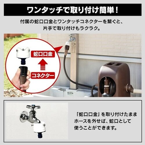 フルカバーホースリールＨＧ ３０Ｍ FHHG-30 ブラック G288259 │アイリスプラザ│アイリスオーヤマ公式通販サイト