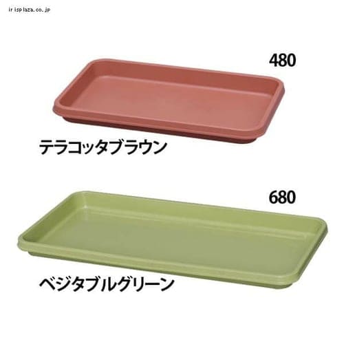 ベジタブルプランター受皿480 680 ベジタブルグリーン Gf アイリスプラザ アイリスオーヤマ公式通販サイト