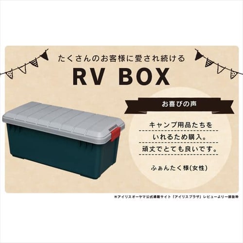 OD BOX ODB-1000 ベージュ G282867 │アイリスプラザ│アイリスオーヤマ公式通販サイト
