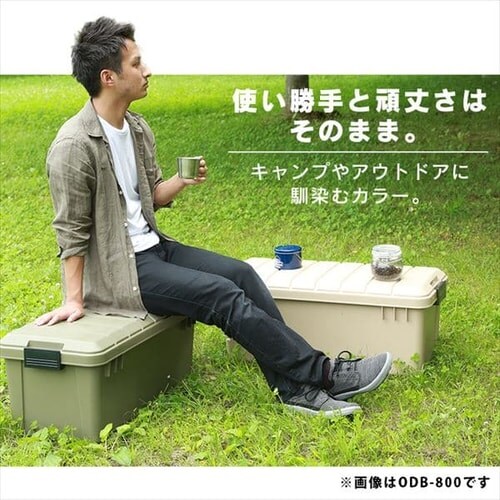 OD BOX ODB-1000 ベージュ G282867 │アイリスプラザ│アイリスオーヤマ公式通販サイト
