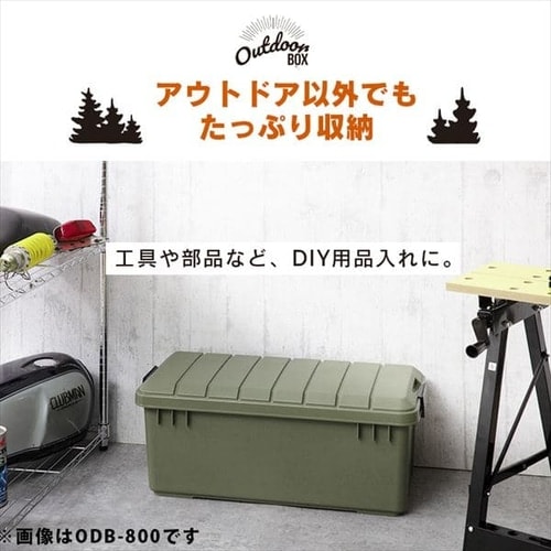 OD BOX ODB-1000 ベージュ G282867 │アイリスプラザ│アイリスオーヤマ公式通販サイト