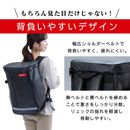 防災リュックセット 1人用 20点 ブラック BRS-20