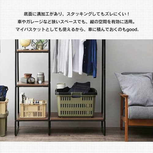 収納ボックス かご ODバスケット BT-OD37 カーキ G285816 │アイリス