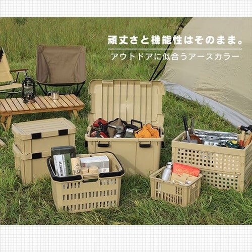 OD BOX ODB-600D ベージュ G285821 │アイリスプラザ│アイリスオーヤマ公式通販サイト