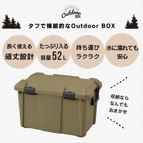 OD BOX ODB-600D ベージュ G285821 │アイリスプラザ│アイリスオーヤマ公式通販サイト