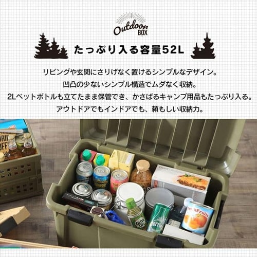 OD BOX ODB-600D ベージュ G285821 │アイリスプラザ│アイリスオーヤマ公式通販サイト