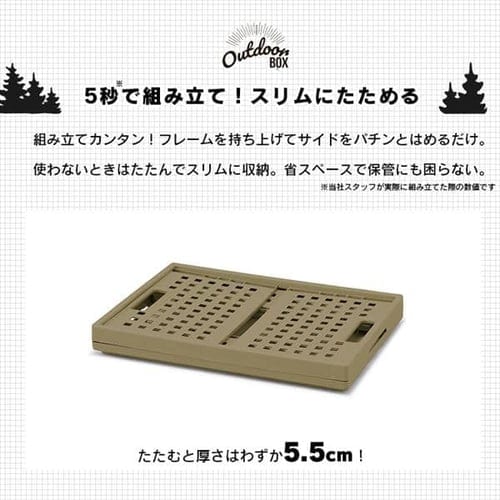 収納ボックス 折りたたみコンテナ メッシュ 32L OC-OD32 カーキ