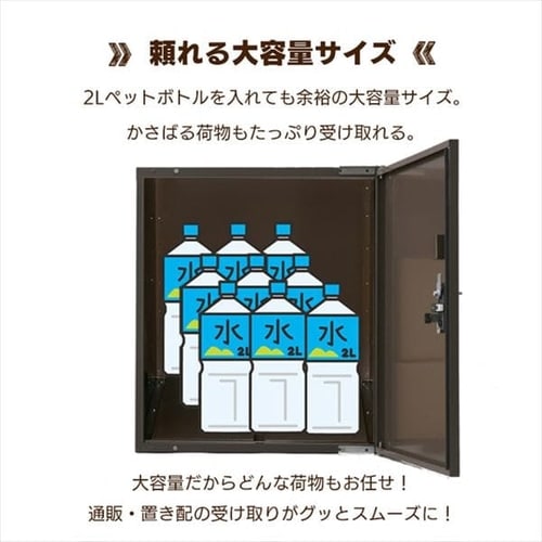2024年製！極美品☆(東京23区のみ送料と設置無理！)アイリス 宅配ボックスLサイズ TBK-L ホワイト G286165 │アイリス