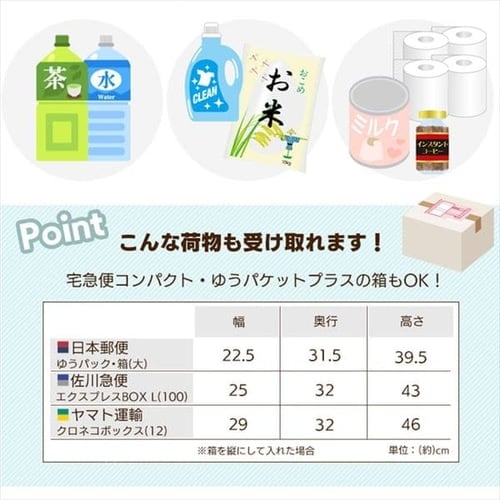 宅配ボックスLサイズ TBK-L ブラウン G286166 │アイリスオーヤマ公式