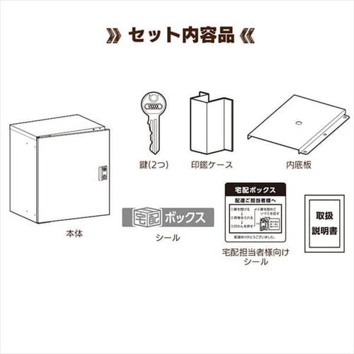 Amazon.co.jp: アイリスオーヤマ 宅配ボックス 61L 鍵付き 防滴
