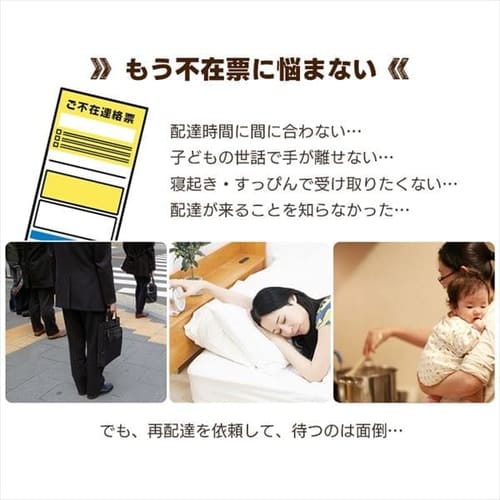 宅配ボックス540 TBP-540 ホワイト G286169 │アイリスプラザ│アイリスオーヤマ公式通販サイト