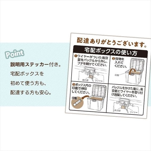 宅配ボックス540 TBP-540 ホワイト G286169 │アイリスプラザ│アイリスオーヤマ公式通販サイト