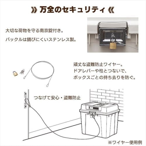 宅配ボックス540 TBP-540 ブラウン G286170 │アイリスプラザ│アイリスオーヤマ公式通販サイト