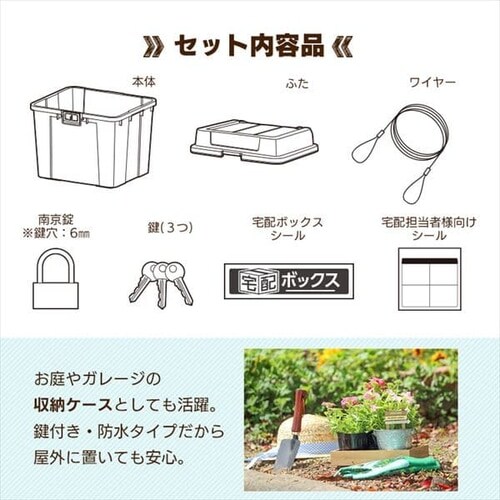宅配ボックス540 TBP-540 ホワイト G286169 │アイリスプラザ│アイリスオーヤマ公式通販サイト