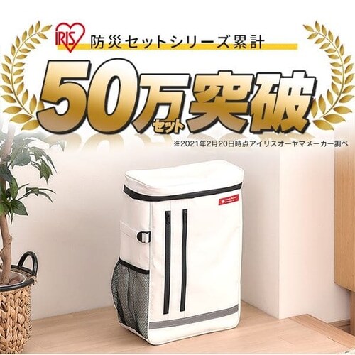 アイリスオーヤマ　防災グッズ 防災リュック 防災セット 食品付 2人用 62点 楽天市場】【公式】防災セット 2人用 アイリスオーヤマ 35点