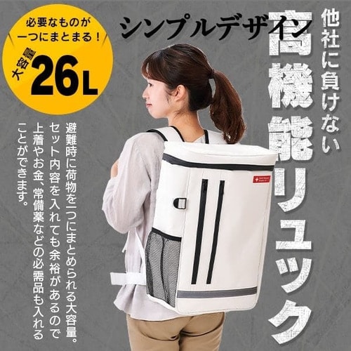 防災リュック 防災セット 2人用35点 アイリスオーヤマ【新品未使用】 楽天市場】防災グッズ セット 35点 防災リュック 防災セット 2人