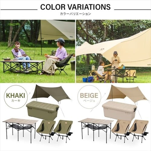 ≪HUGEL　ヒューゲル≫　キャンプ用品 5点セット 2人用 ロータイプ C5S-2L 全2色