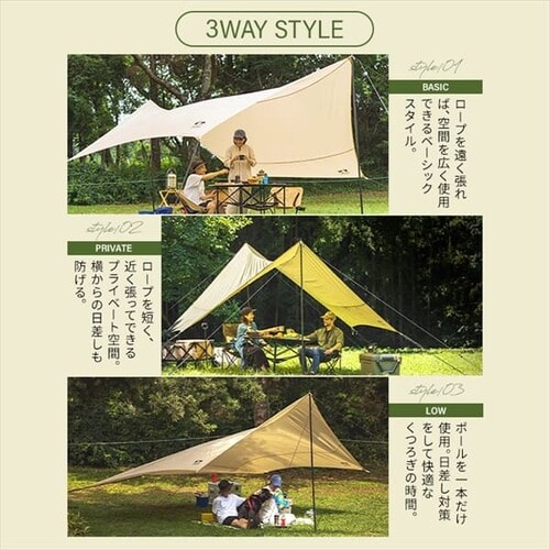 ≪HUGEL ヒューゲル≫ キャンプ用品 6点セット 3人用 ハイタイプ C6S