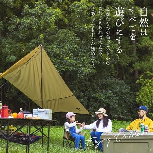 ≪HUGEL ヒューゲル≫ キャンプ用品 6点セット 3人用 ロータイプ C6S