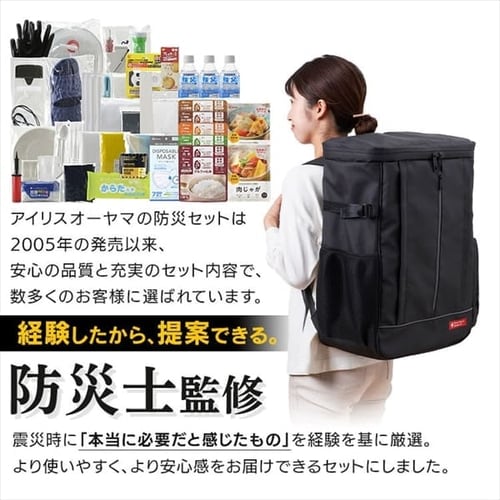 M*様 アイリスオーヤマ 防災リュックセット 1人用 食品付き 45点 BRS- 防災リュックセット 1人用 食品付き 45点｜セット品｜防災用品
