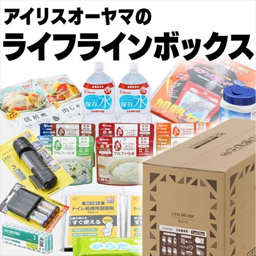 防災セット 1人用 18点 ライフラインボックス NLB-18 G289140