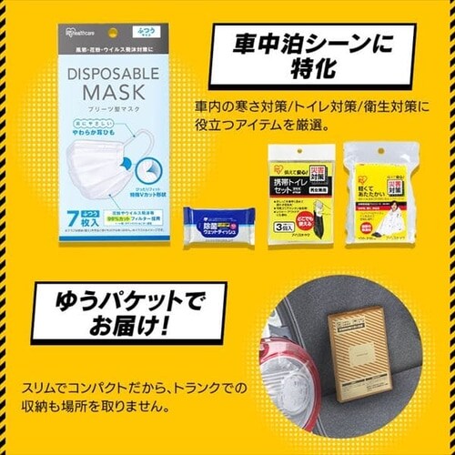 メール便】車載防災セット 簡易タイプ 5点 SBS-5 G289200│アイリスプラザ│アイリスオーヤマ公式通販サイト