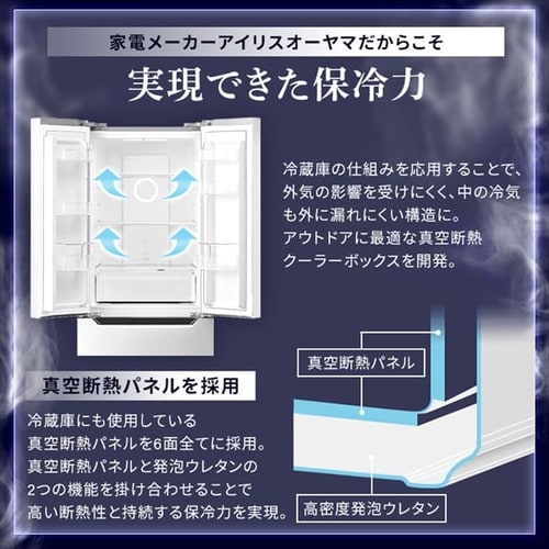 Hugel 真空断熱クーラーボックス Vitc ホワイトアッシュ G アイリスプラザ アイリスオーヤマ公式通販サイト