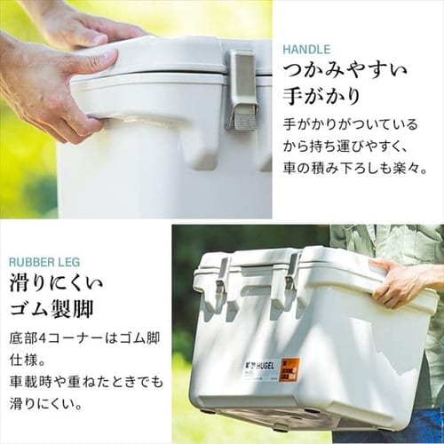 収納BOX付き】HUGEL 真空断熱クーラーボックス VITC-20 チャコ 