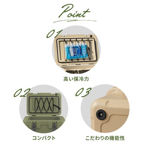 HUGEL クーラーボックス TC-20 全2色