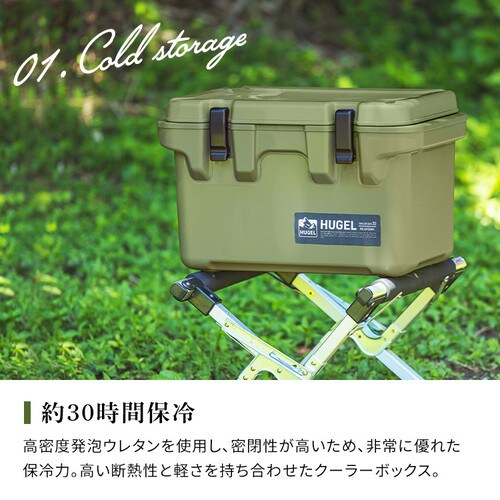 HUGEL クーラーボックス 20L 大容量 TC-20 カーキ G294777 │アイリス