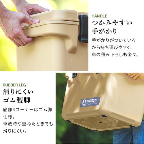 HUGEL クーラーボックス TC-20 全2色