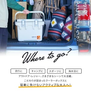 ☆保冷剤セット☆ クーラーボックス HUGEL 60L 約22.8日保冷