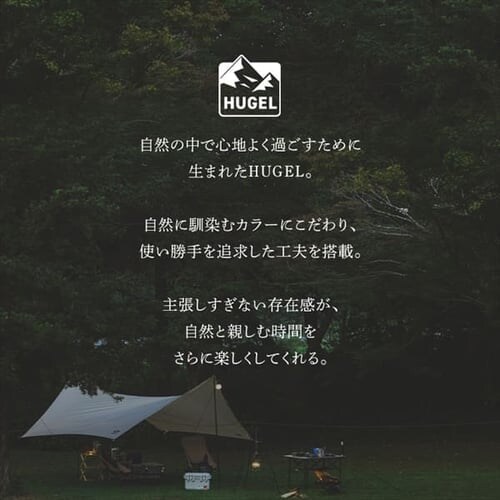 HUGEL �^��f�M�N�[���[�{�b�N�X  �S2�F�@_17