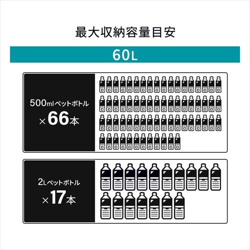 ☆保冷剤セット☆ クーラーボックス HUGEL 60L 約22.8日保冷