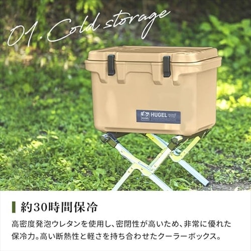 Hugel クーラーボックス Tc 40 ベージュ G2905 アイリスプラザ アイリスオーヤマ公式通販サイト