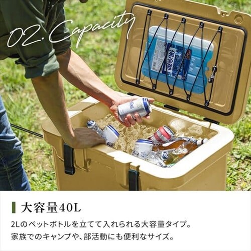 Hugel クーラーボックス Tc 40 ベージュ G2905 アイリスプラザ アイリスオーヤマ公式通販サイト