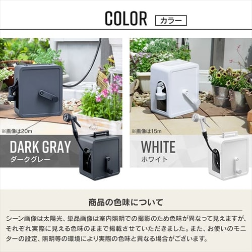 フルカバーコンパクトホースリール20m FCH-20M 全2色 G291561F│アイリスプラザ│アイリスオーヤマ公式通販サイト