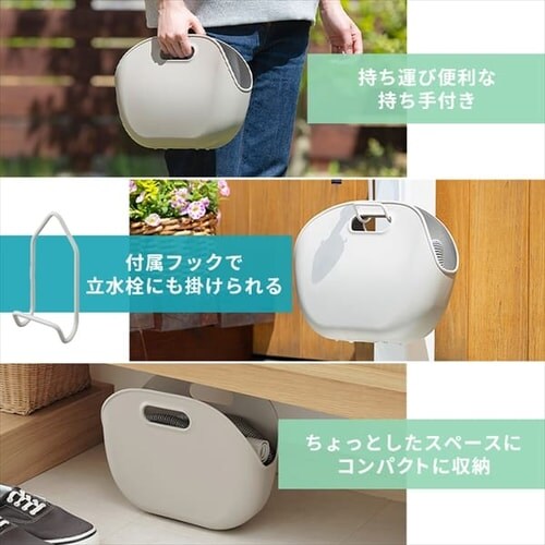 伸縮ホースポータブルセット SHP-7 ホワイト G292703 │アイリスプラザ│アイリスオーヤマ公式通販サイト