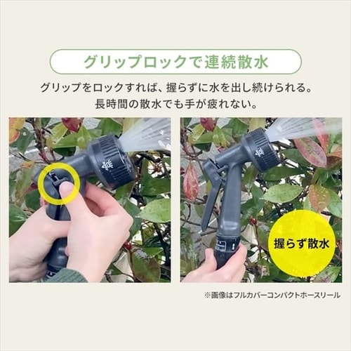 伸縮ホースポータブルセット SHP-7 ホワイト G292703 │アイリスプラザ│アイリスオーヤマ公式通販サイト