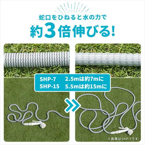 Lkz[X 7m  ؂ւ4 RpNg [obOt SHP-7 CgO[_4